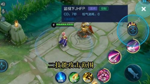 王者荣耀新英雄叶技能介绍