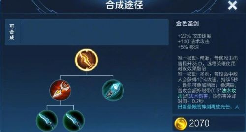 王者荣耀新英雄叶技能介绍