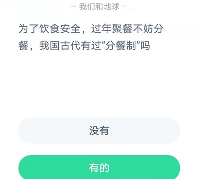 外出回到家，给手机表面消毒，哪种消毒剂更合适