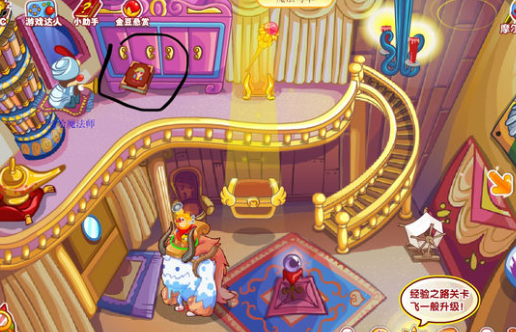 摩尔庄园黑心梅林怎么种