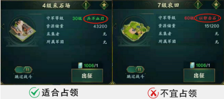 卧龙吟2手游卧龙玩法介绍