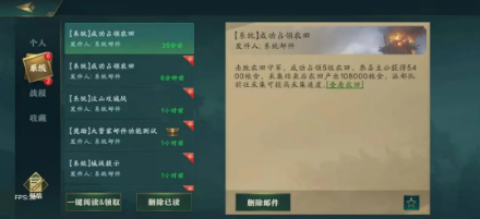 卧龙吟2手游卧龙玩法介绍