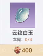 天谕手游宝石怎么搭配