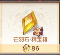 天谕手游宝石怎么搭配