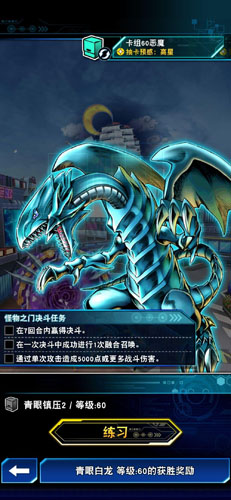 游戏王决斗链接怪物之门怎么打