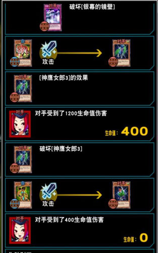 游戏王决斗链接亚马逊之乡怎么过