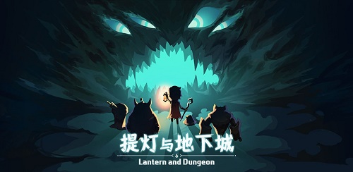 提灯与地下城怎么升级最快