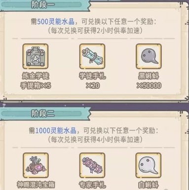 《最强蜗牛》3月5日更新内容一览