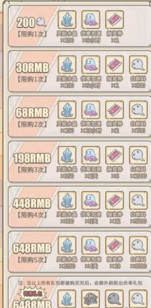 《最强蜗牛》3月5日更新内容一览