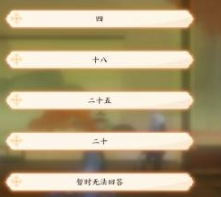 《忘川风华录》辰星之棋攻略