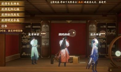 《忘川风华录》辰星之棋攻略