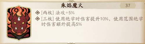 天地劫幽城再临咒师魂石怎么搭配