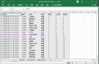 原神抽卡记录导出工具手机能不能用