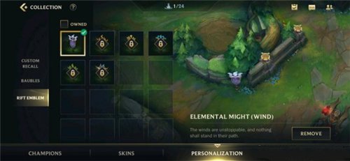 英雄联盟手游眼皮肤怎么用