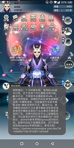 无极仙途过图征收怎么玩