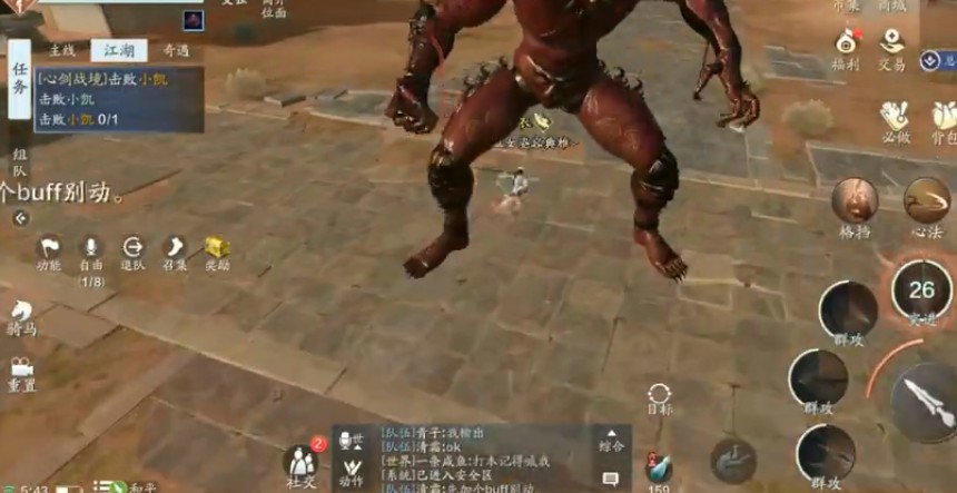 天涯明月刀手游心剑小凯怎么打