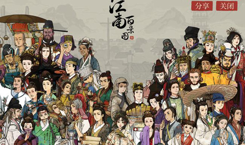 江南百景图松江府人员怎么分配