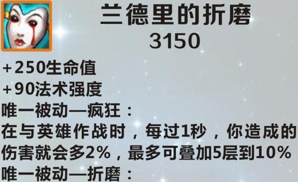 英雄联盟手游2.1a版本都更新了什么内容