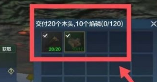 《妄想山海》山海一号怎么捐献