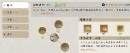 《天涯明月刀手游》先人秘藏4地点