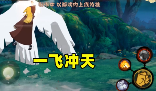 1614825431372445.png 《火影忍者手游》秽土迪达拉技能爆料