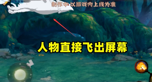 1614825423745110.png 《火影忍者手游》秽土迪达拉技能爆料