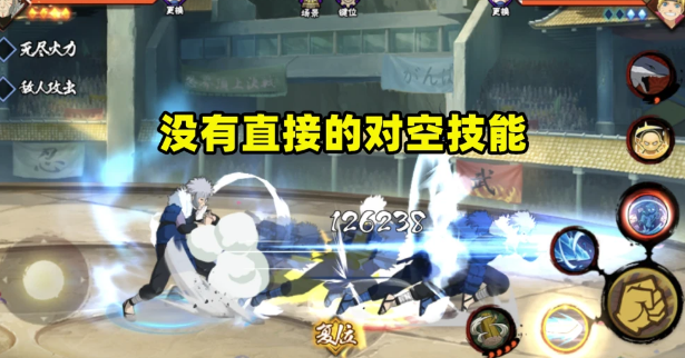 1614825415335728.png 《火影忍者手游》秽土迪达拉技能爆料