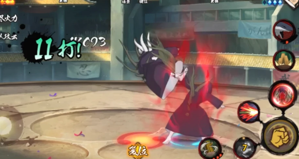 1614825406668570.png 《火影忍者手游》秽土迪达拉技能爆料