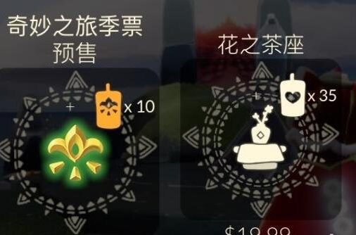 《光遇》花之日活动什么时候开始