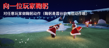 1614826438831861.png 光遇3.4任务攻略