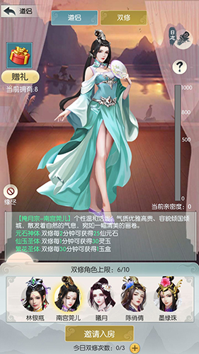 无极仙途仙元石有什么用