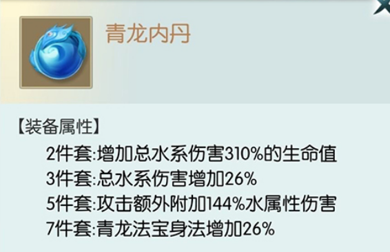 无极仙途内丹怎么熔炼