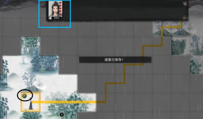 鬼谷八荒一诺千金老婆在哪