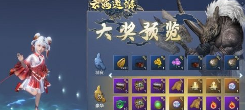 《妄想山海》女生节活动介绍