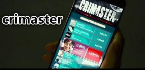 《犯罪大师》侦探委托3.5