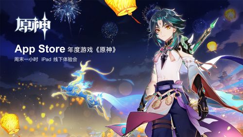 原神周末一小时活动介绍