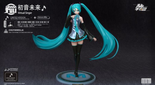高能手办团初音未来解读分享
