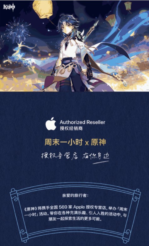 原神周末一小时在哪预约