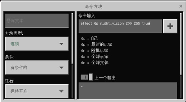 我的世界手游远古残骸怎么找