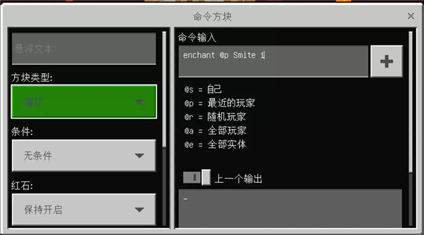 我的世界手游远古残骸怎么找