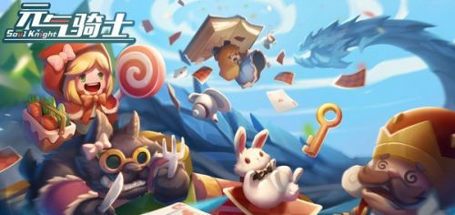 元气骑士挑战因子图标大全2021 