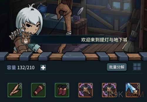 提灯与地下城派遣收益跟什么有关