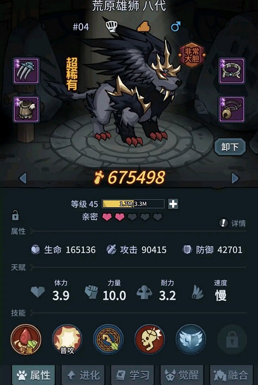 提灯与地下城无尽深渊平民怎么过