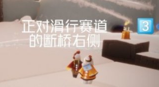 1615011084595154.png 光遇季节蜡烛3.6位置