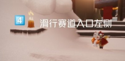 1615011081926409.png 光遇季节蜡烛3.6位置