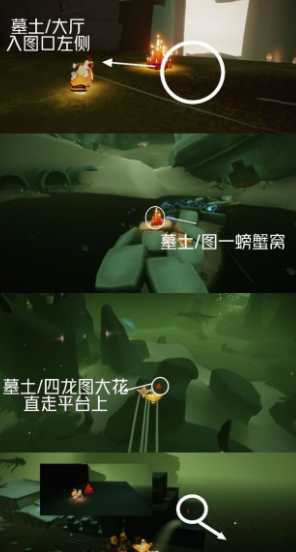 1615011509248535.png 《光遇》3.6大蜡烛在哪