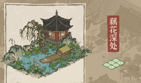 1615012173511687.png 江南百景图藕花深处怎么样