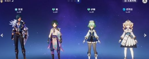 1615012310682512.png 原神圣遗物狗粮璃月路线图