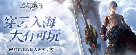 1615013486444453.png 《天谕手游》流光神格怎么搭配