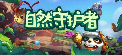 2021不思议迷宫植树节定向越野活动攻略